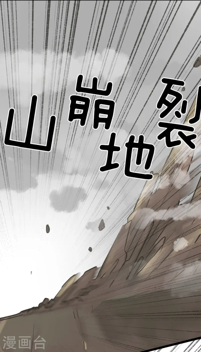 第184话 过去篇2528