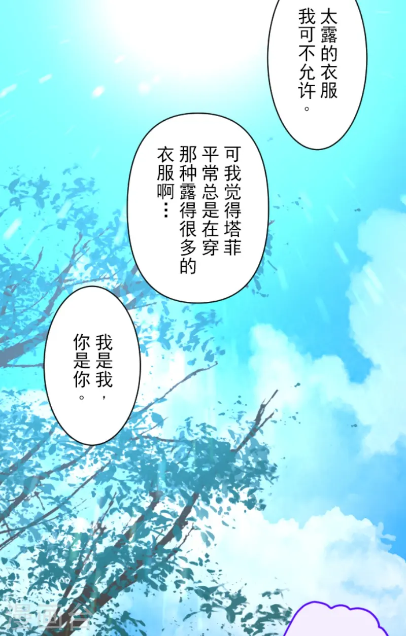 第230话 努力练习56
