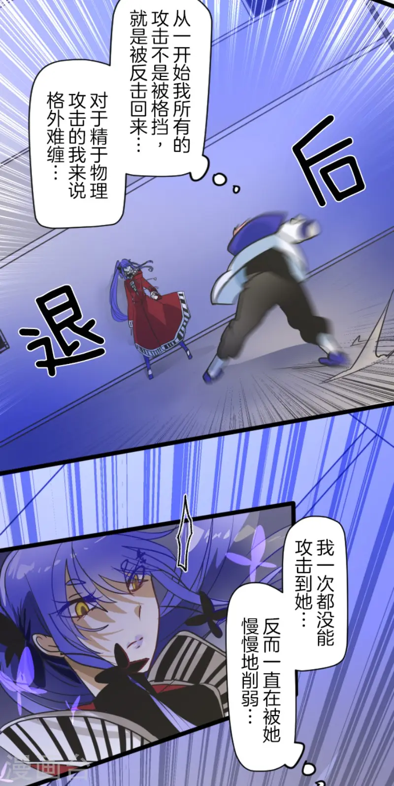 第153话 她的太阳313