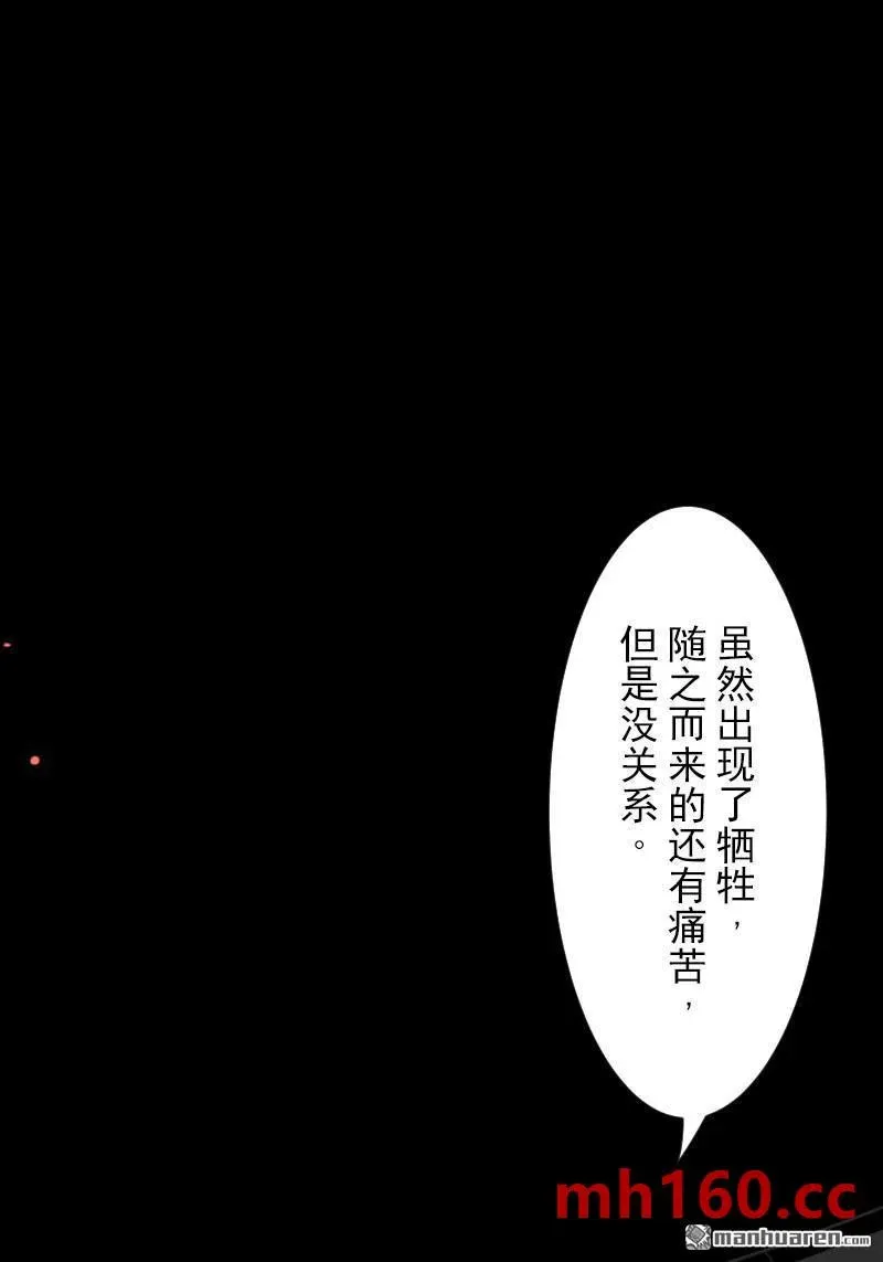 第331回 深渊之城154