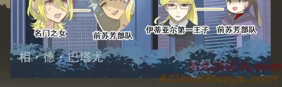 第306话 爱的正确方式4