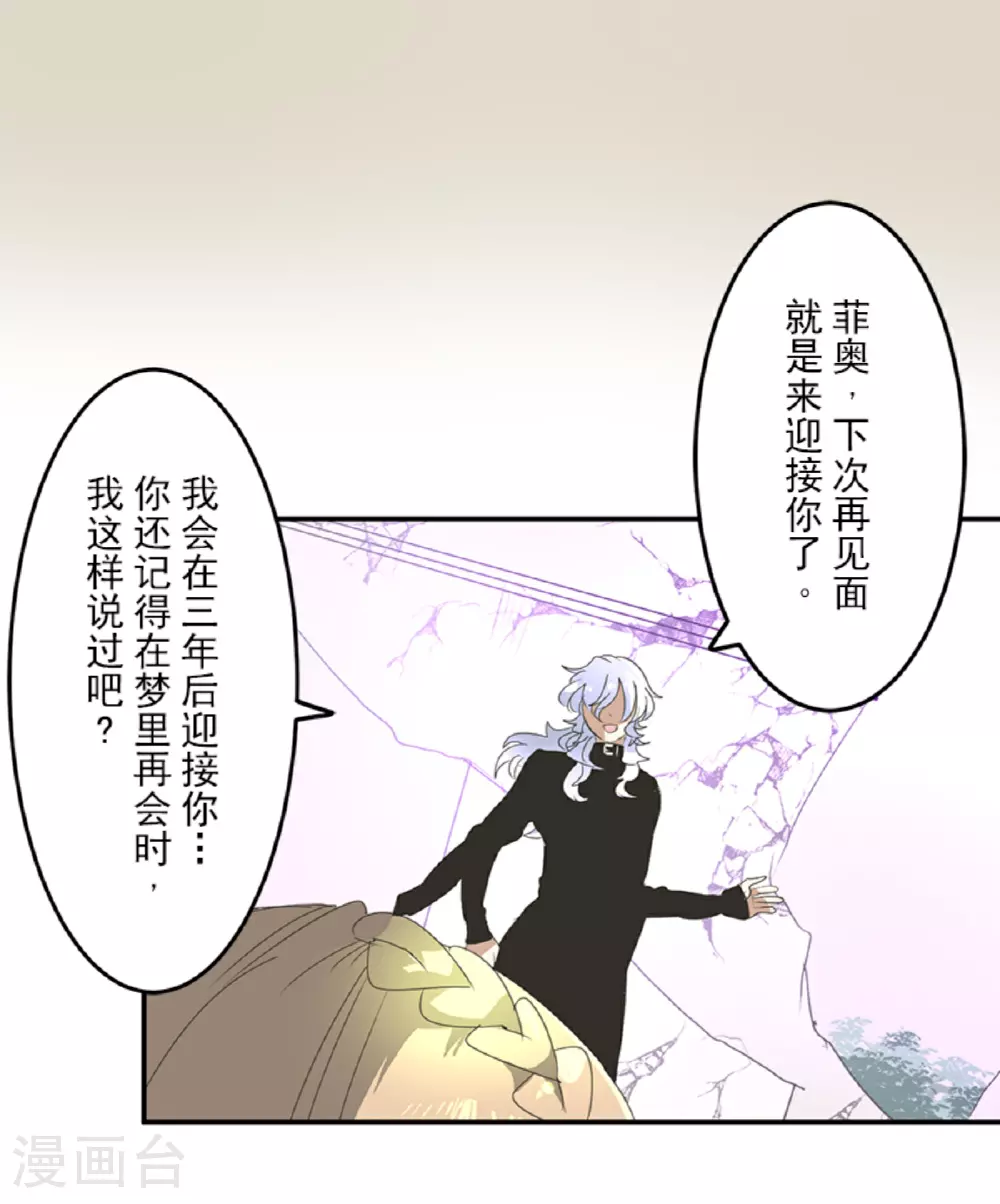 第285话 胜负已分40