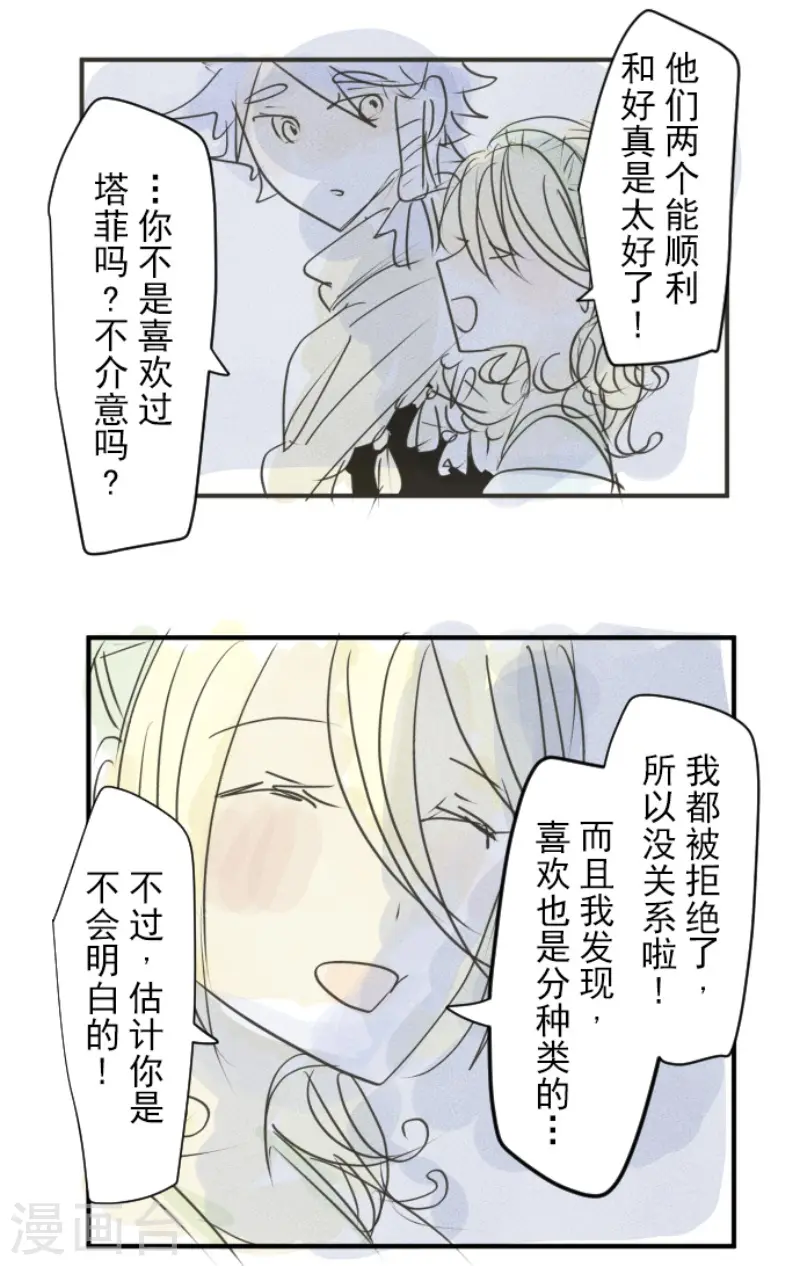 第219话 不同的感情56