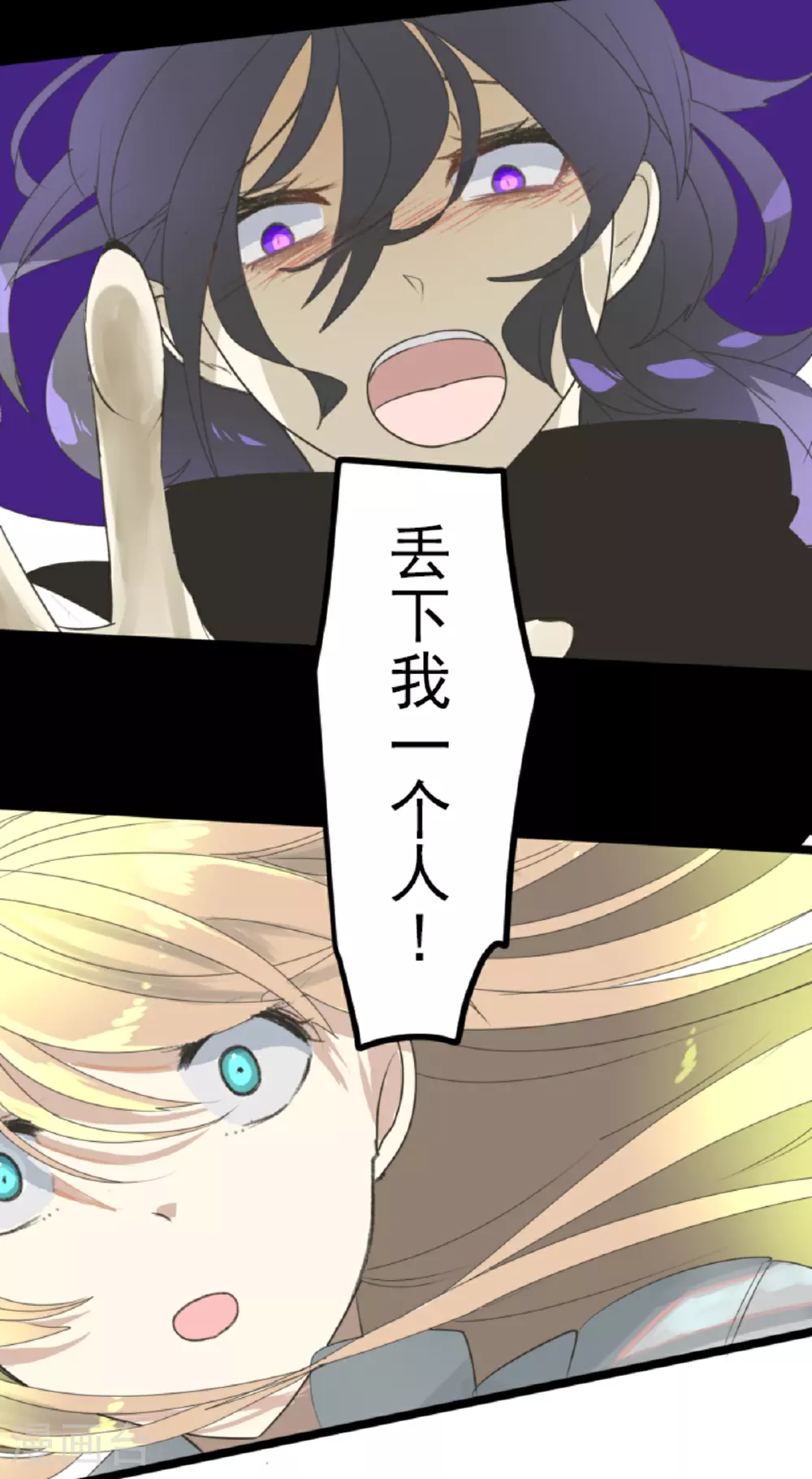 第297话 正面进攻38
