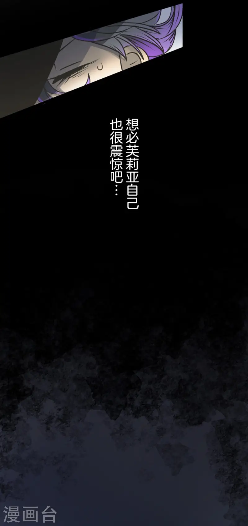 第82话 过去篇1221