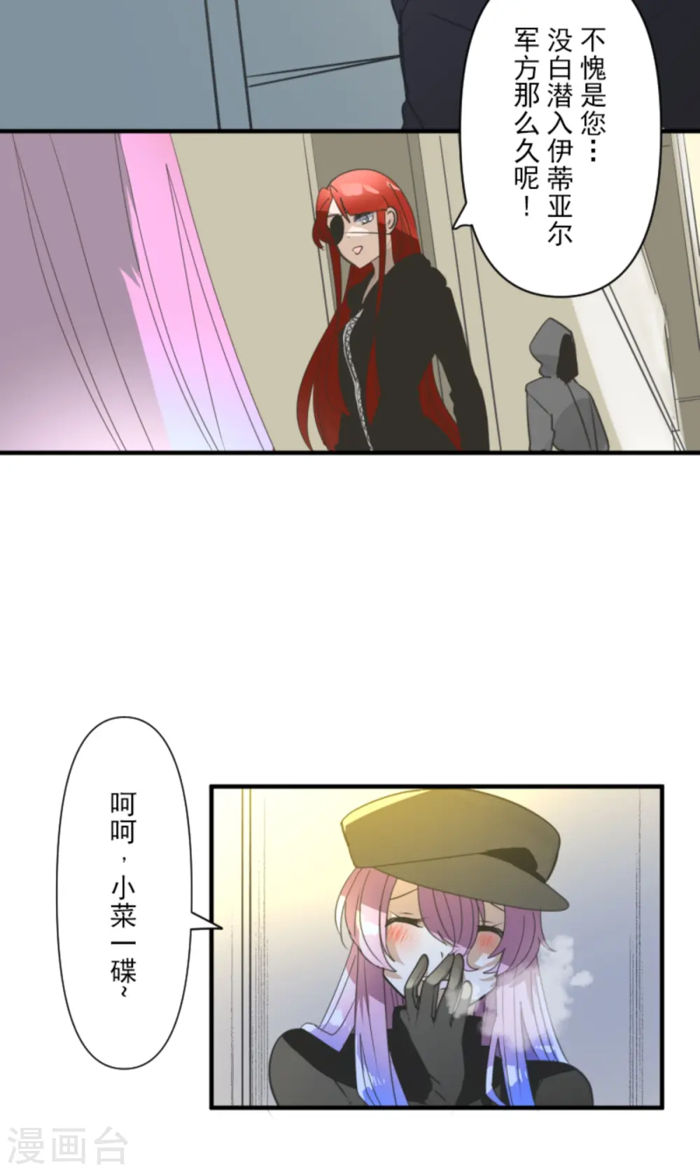第275话 决斗前夜57
