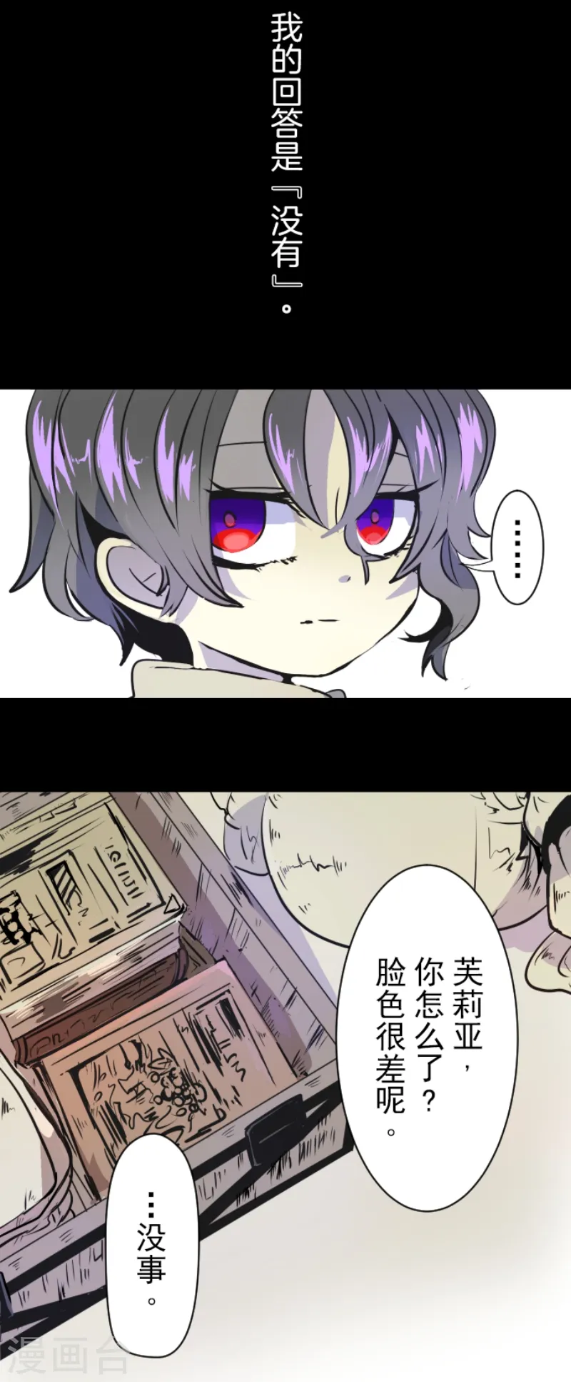 第21话 过去篇323