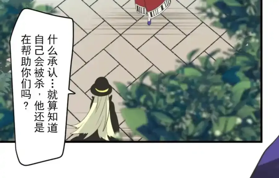 第317话 玛林的危机107