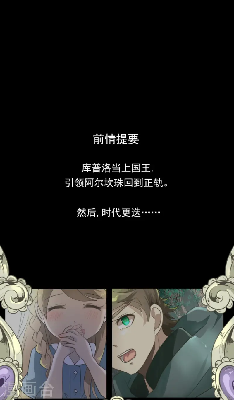 第206话 过去篇290