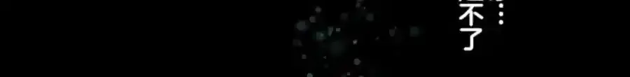 第306话 爱的正确方式150