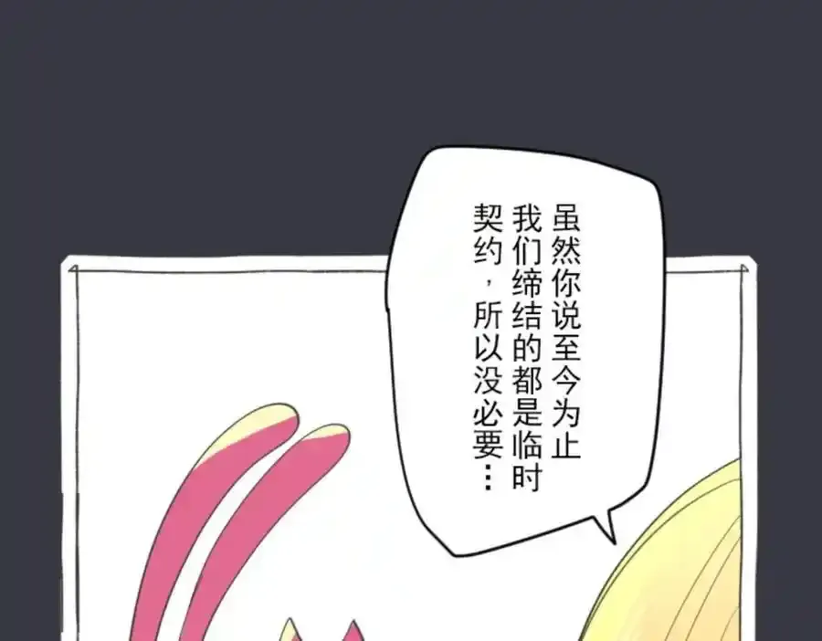 第313话 天才与废物223