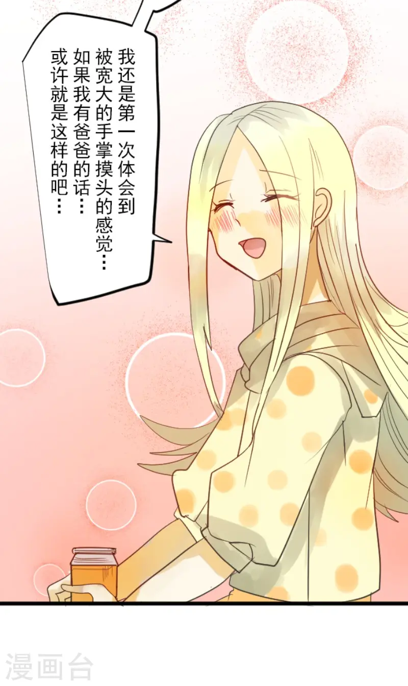 第146话 萨法的危机17
