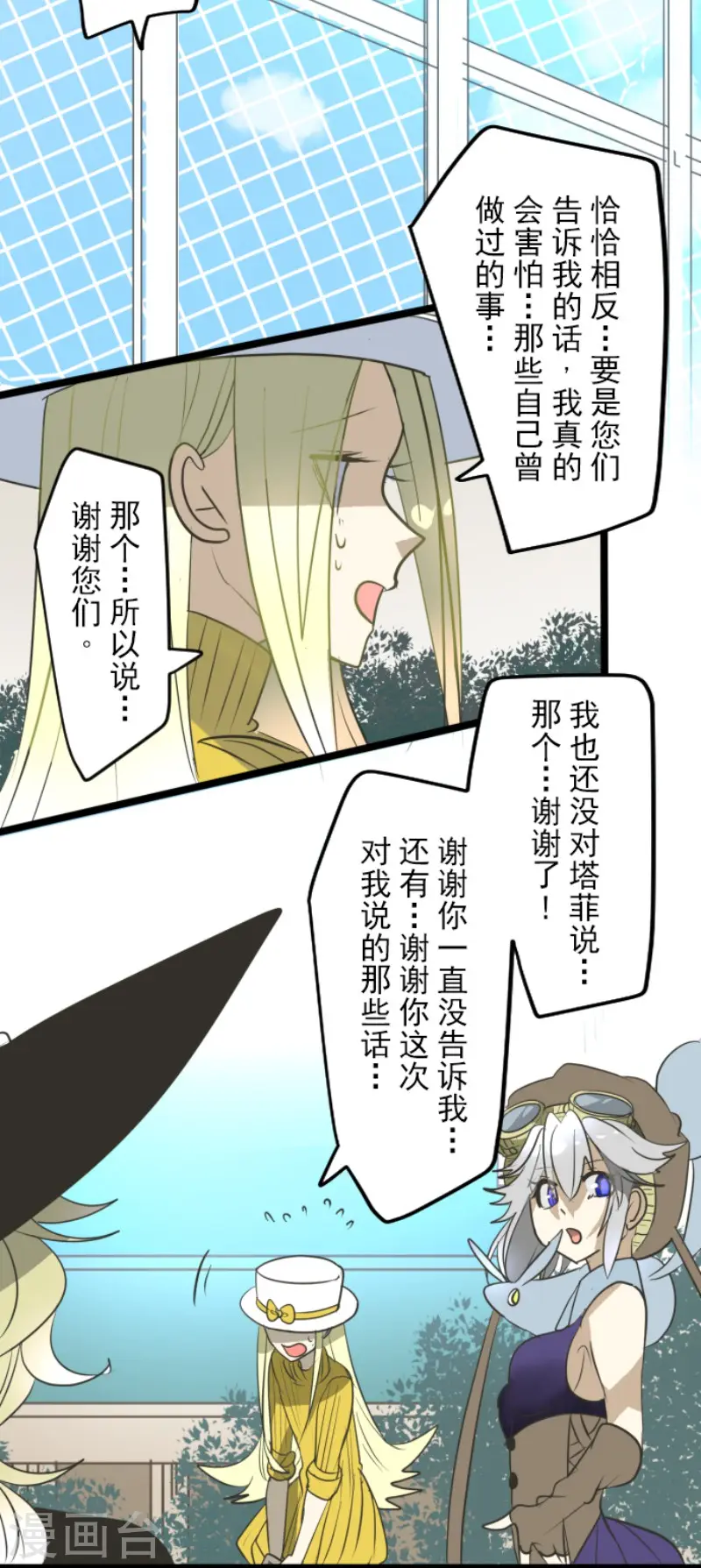 第160话 斯佩萨尔26