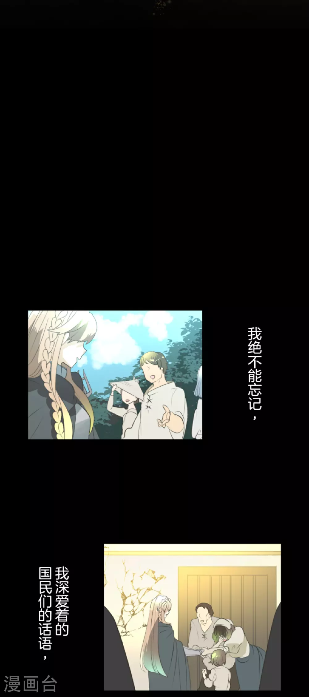 第290话 过去篇4217