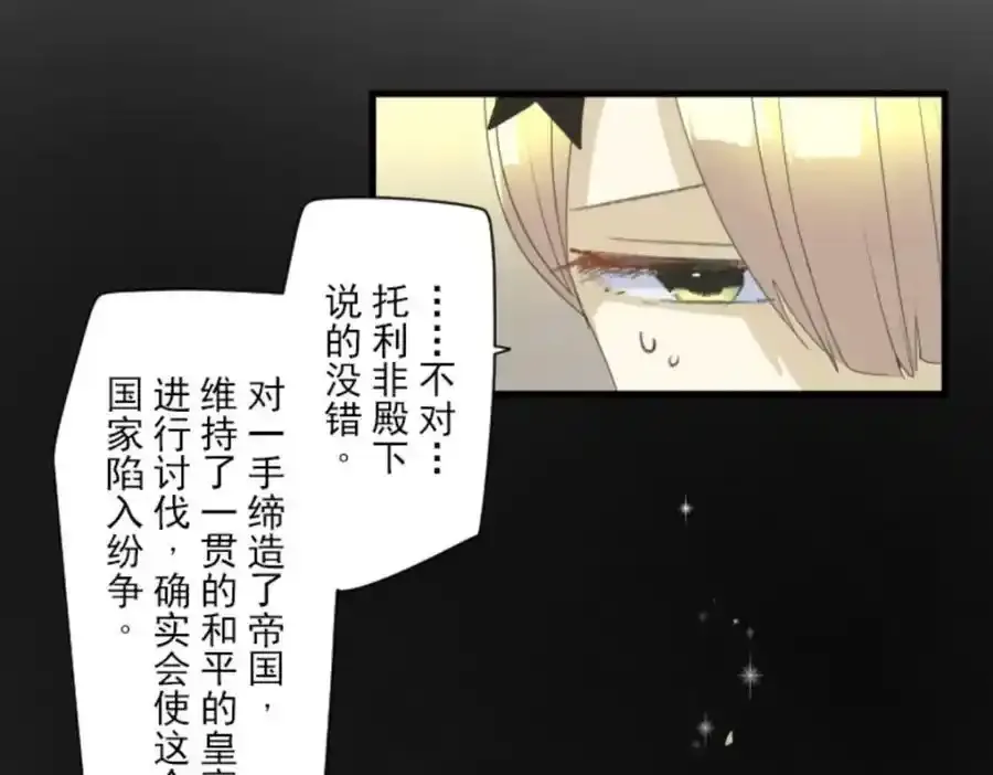 第305话 搭档的意义43