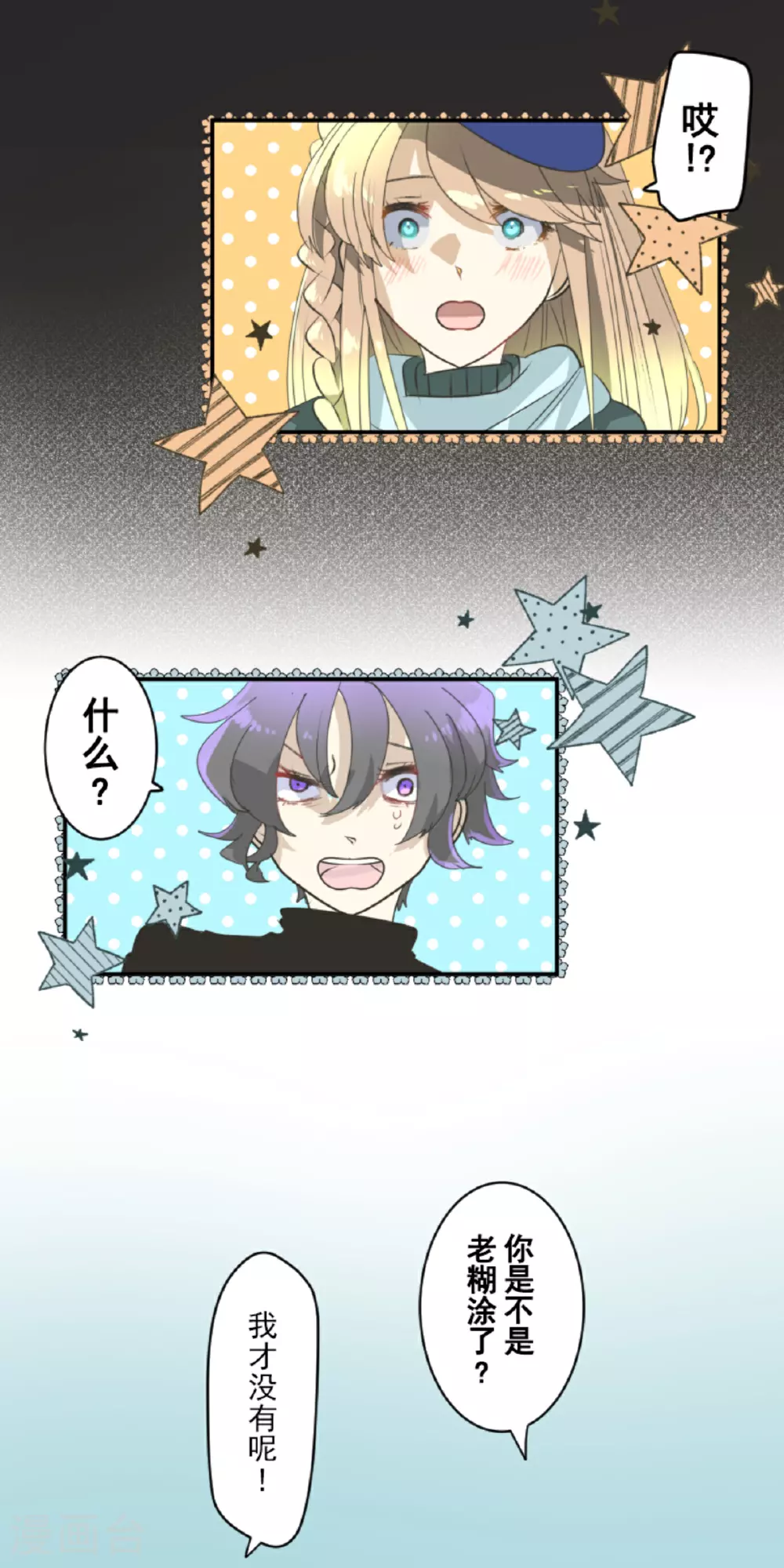 第286话 送别16