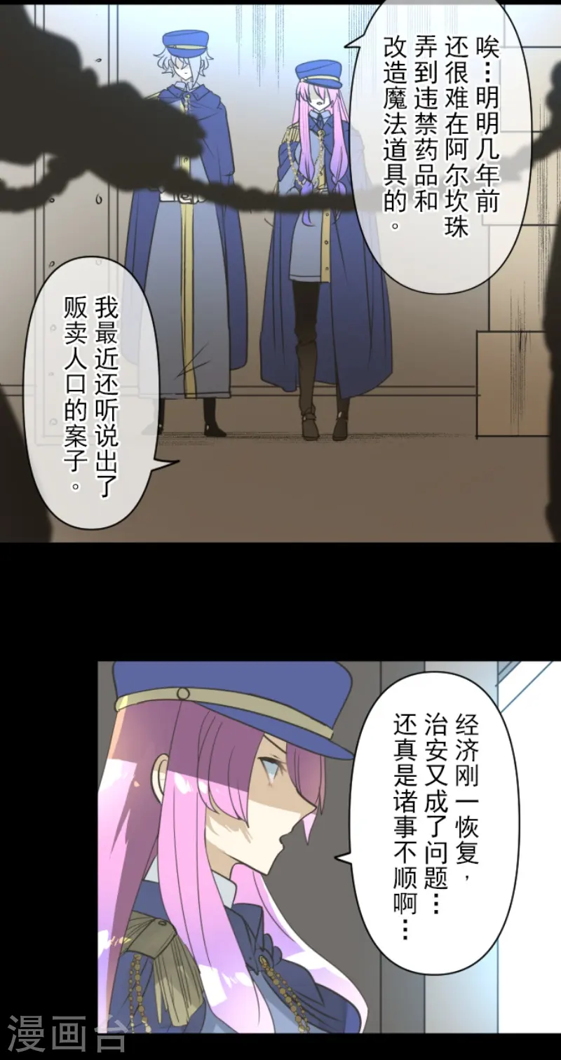 第241话 过去篇3529