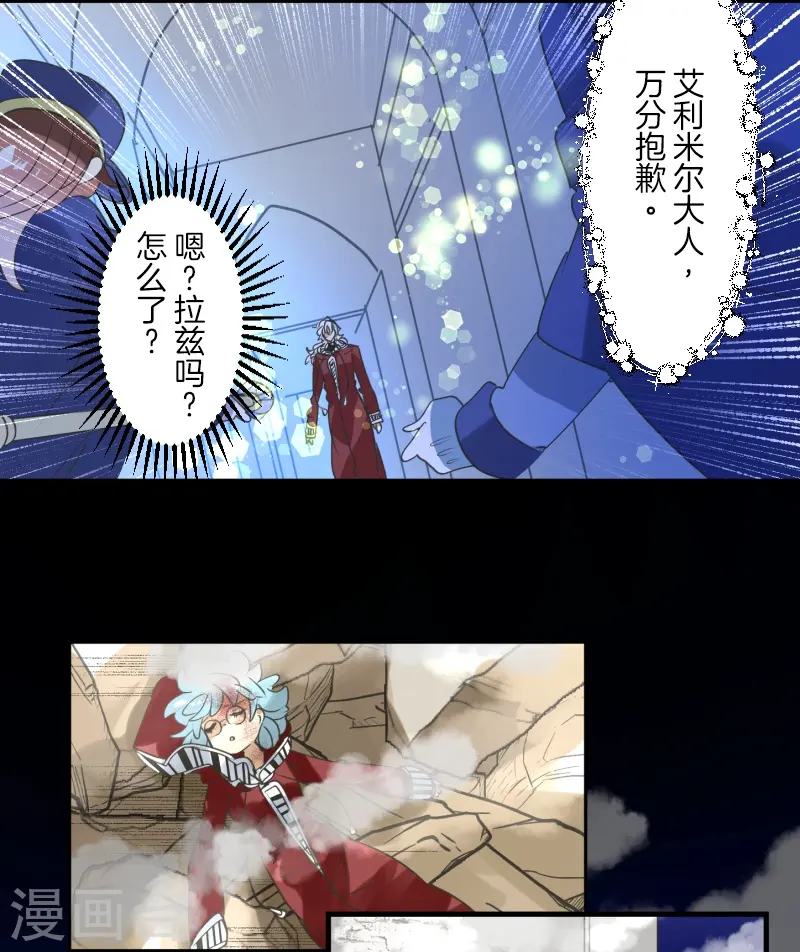 第251话 捉迷藏146
