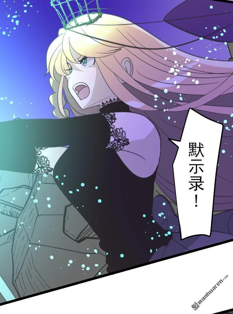 第335回 他和她的羁绊222