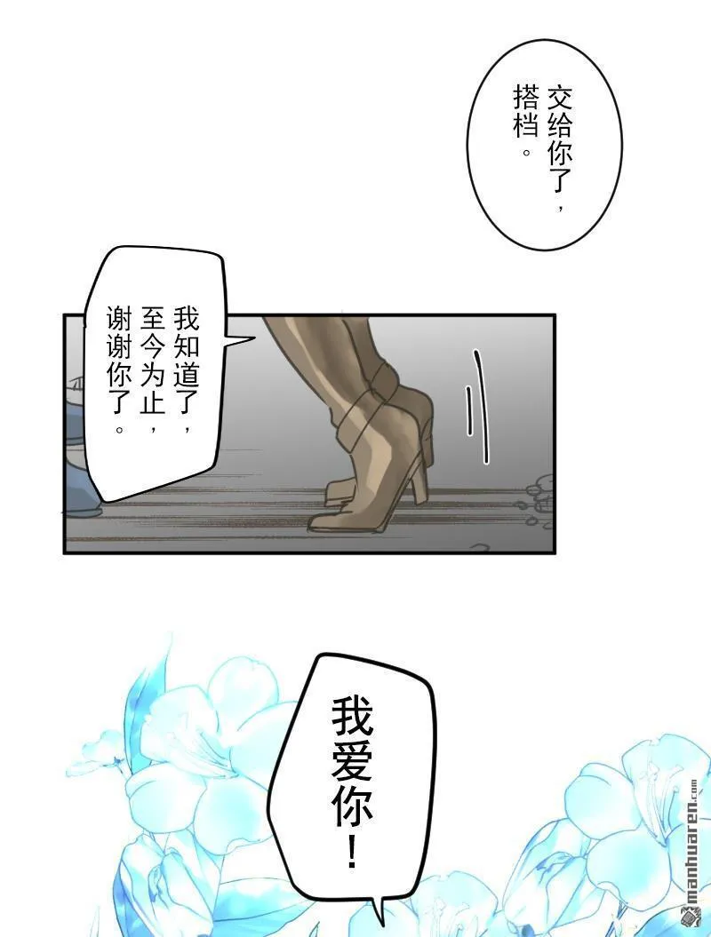 第326话 先行一步34
