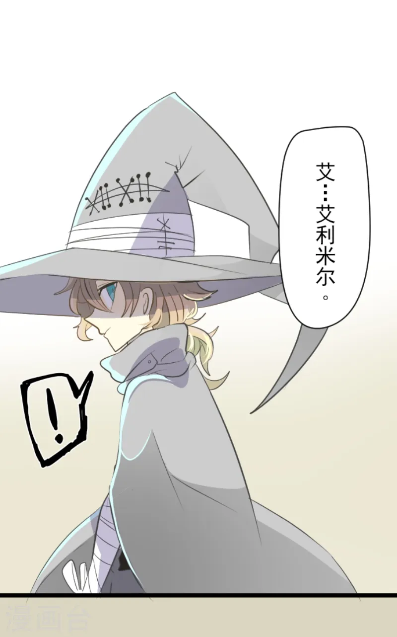 第46话 是敌是友13