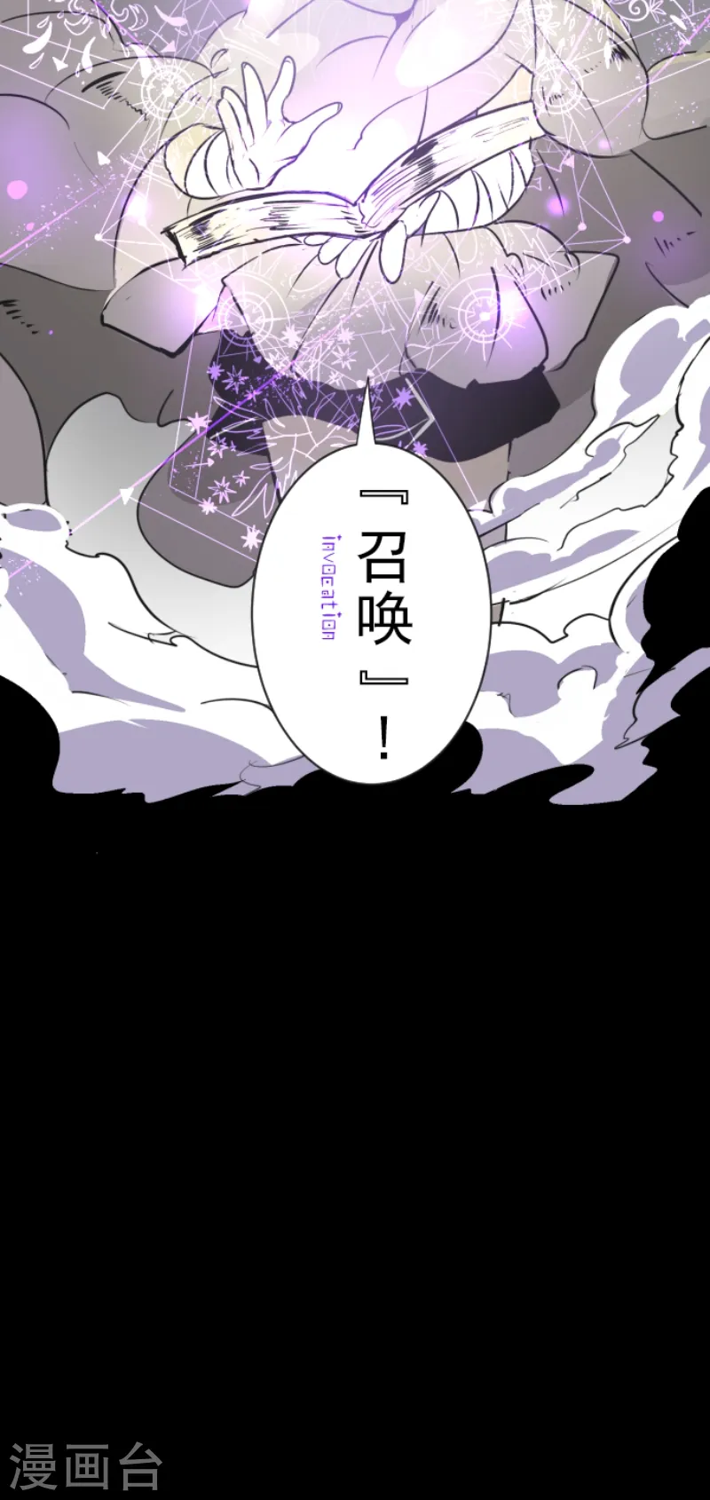 第21话 过去篇39