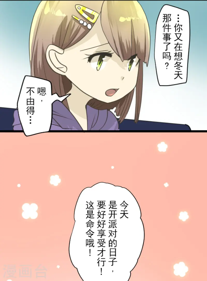 第221话 搬家41