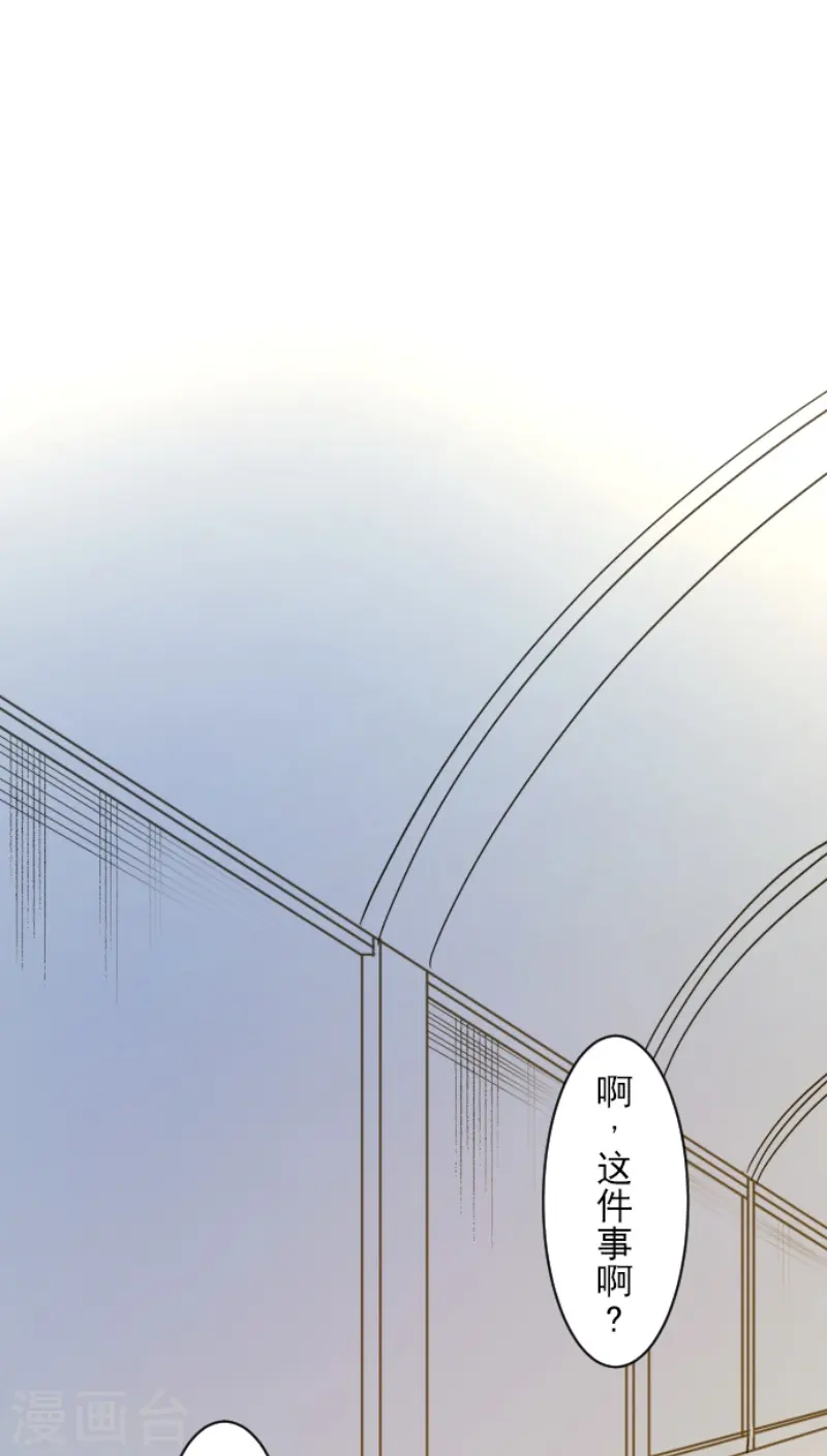 第227话 家庭日28