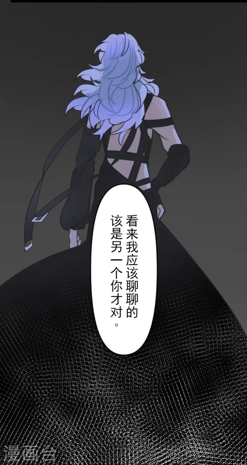 第218话 芙莉亚43