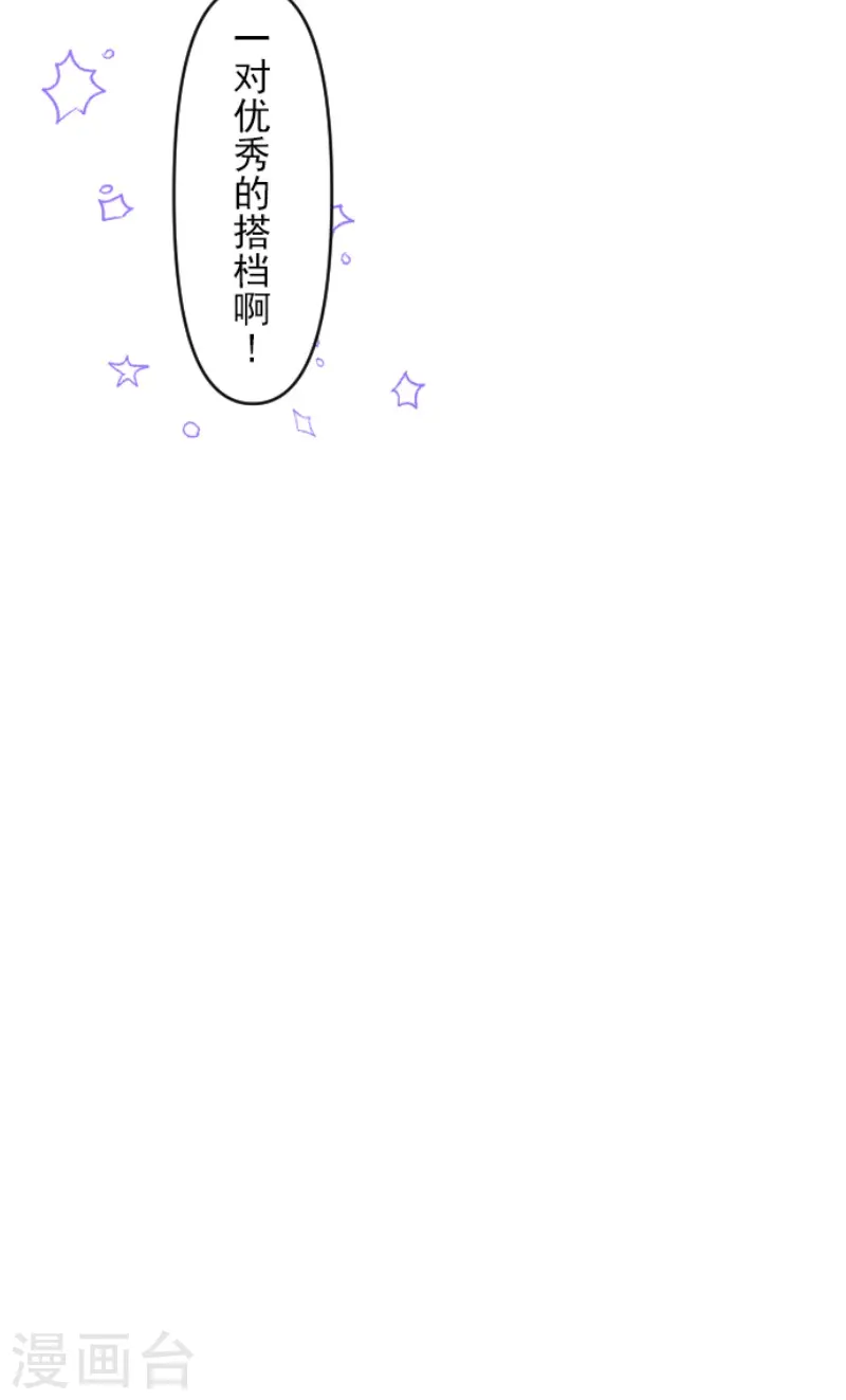 第218话 芙莉亚52