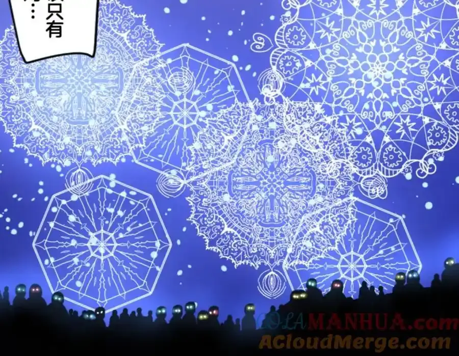 第324话 扭曲的愿望120