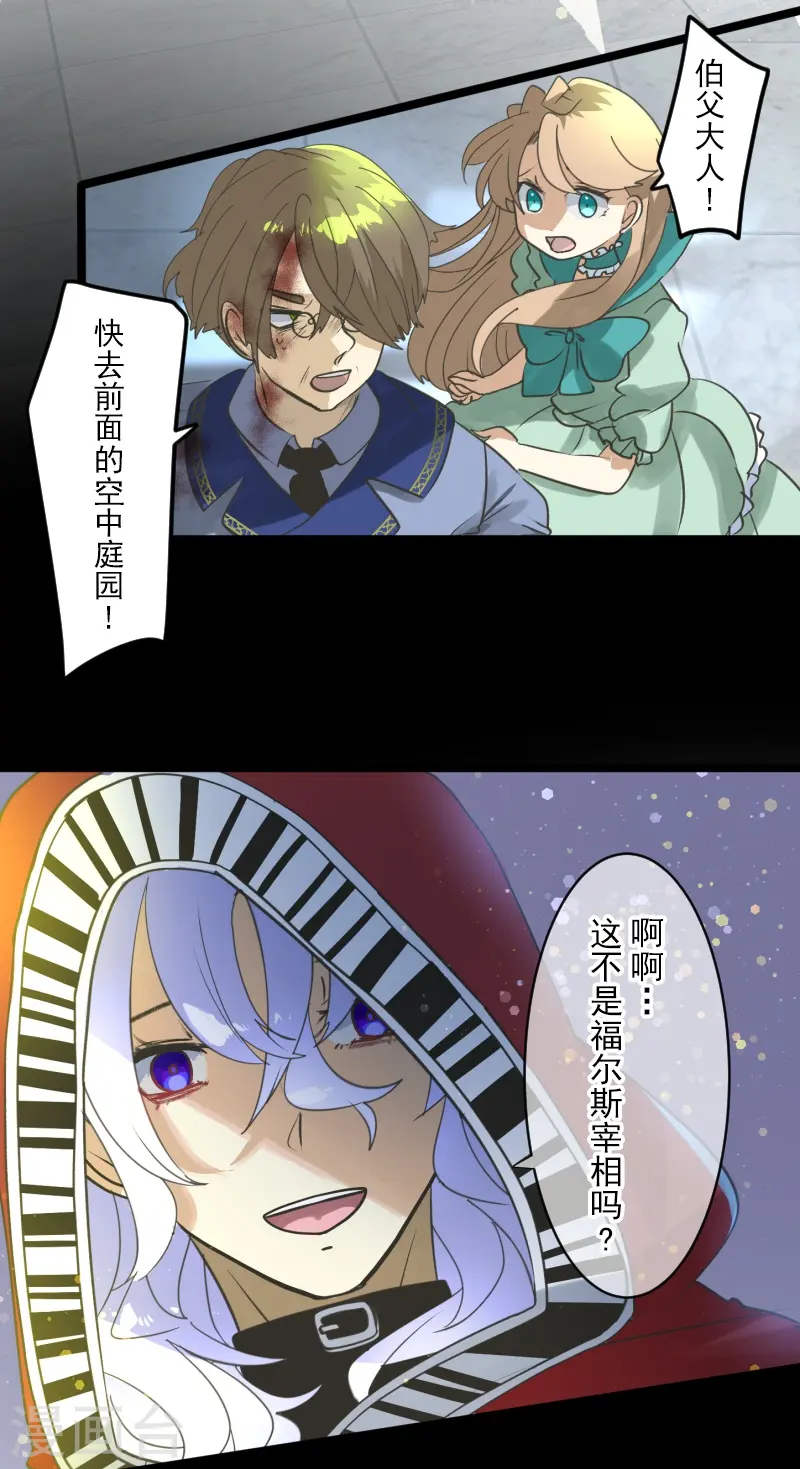 第251话 捉迷藏111