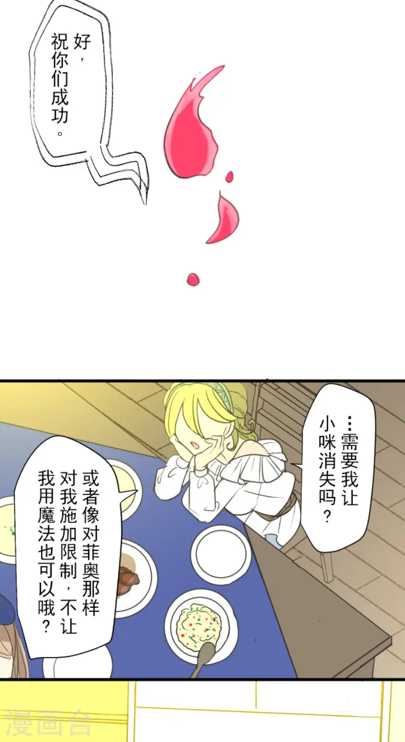 第204话 阿虎的目的29
