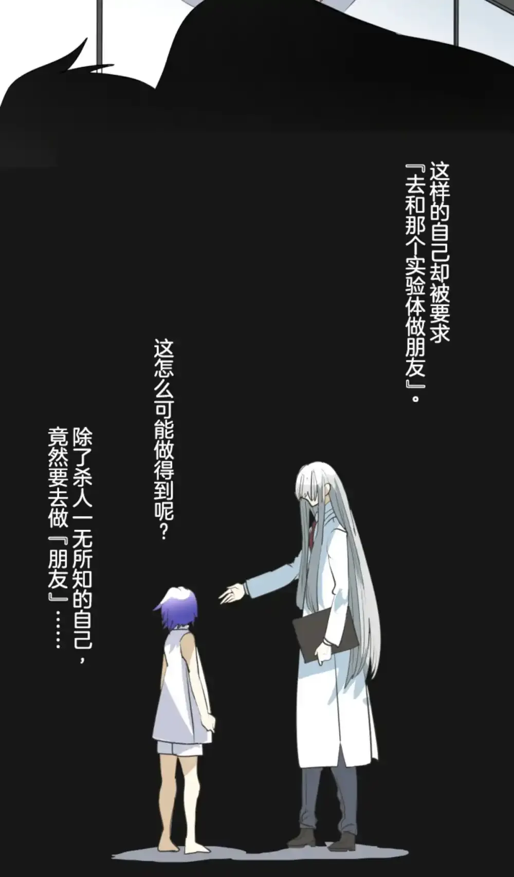 第322话  萨法的决心12