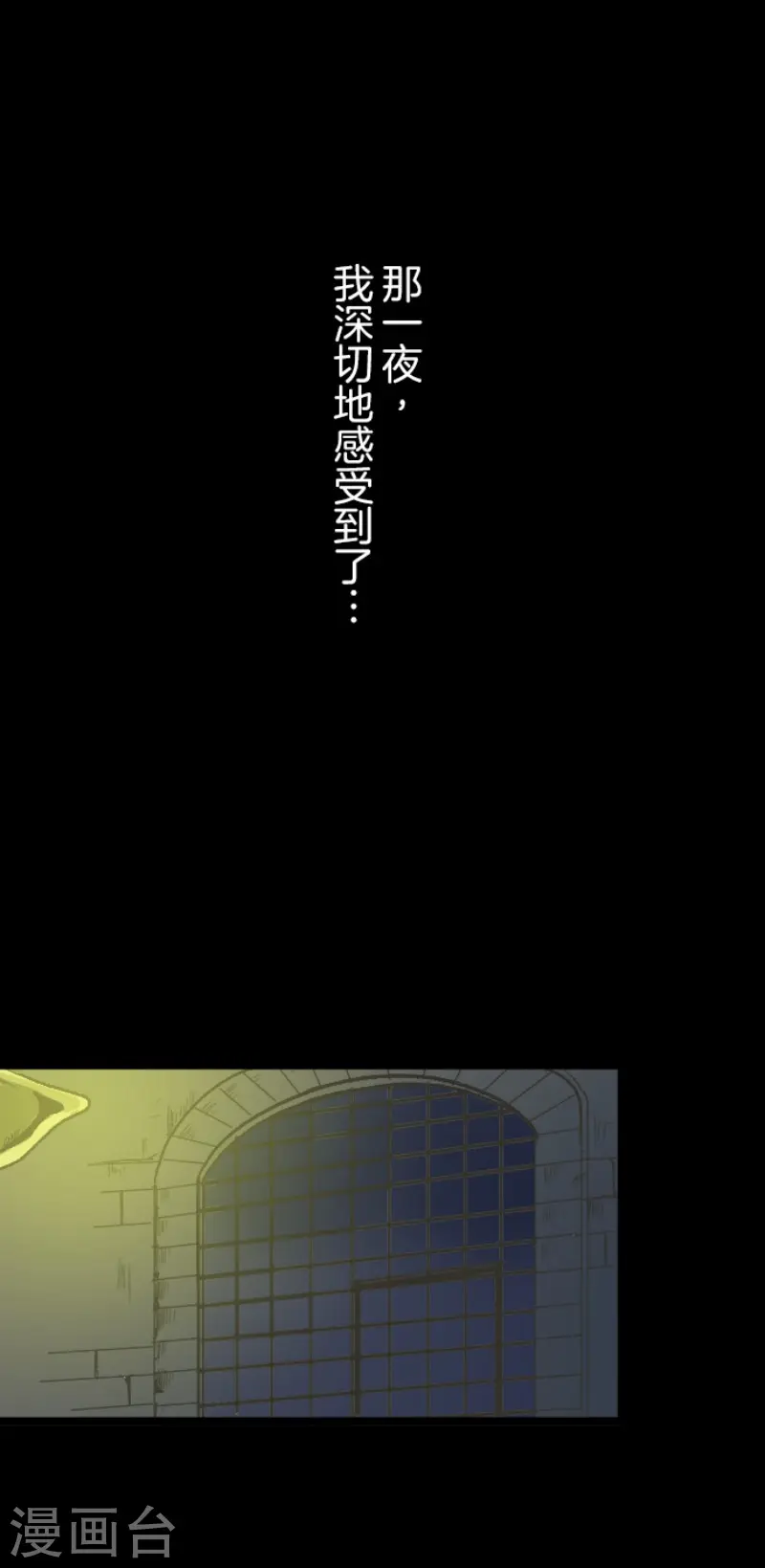 第78话 过去篇1114