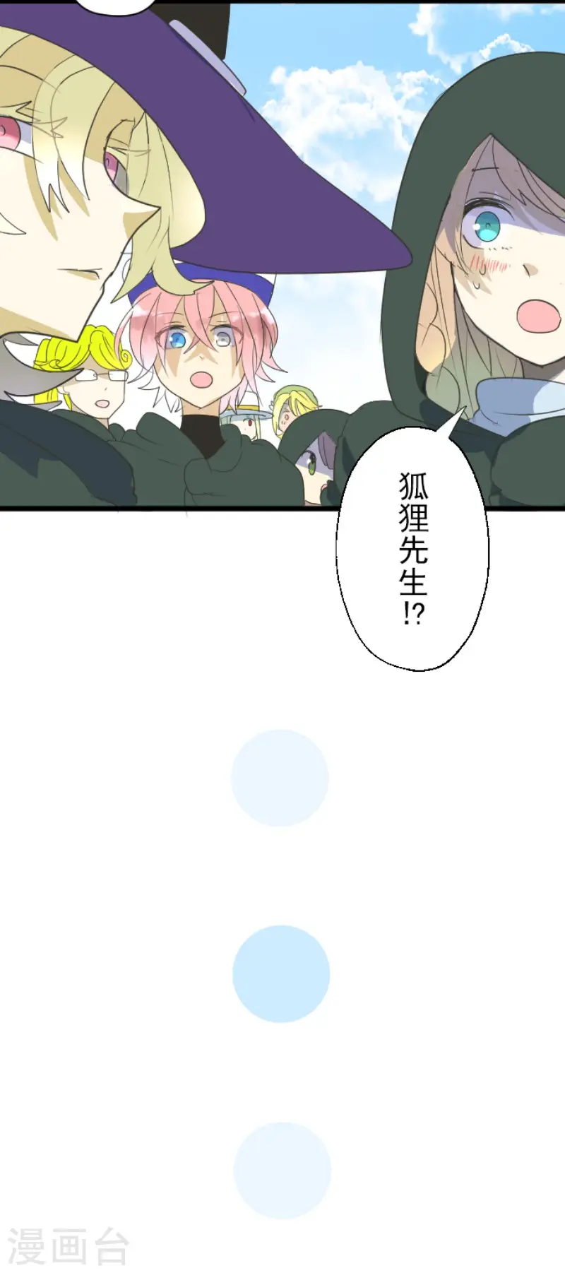 第114话 新的游戏32
