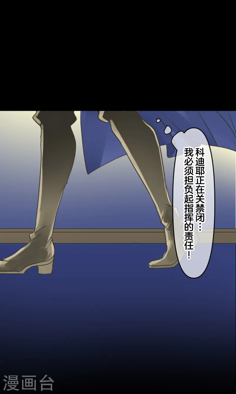 第247话 过去篇3720