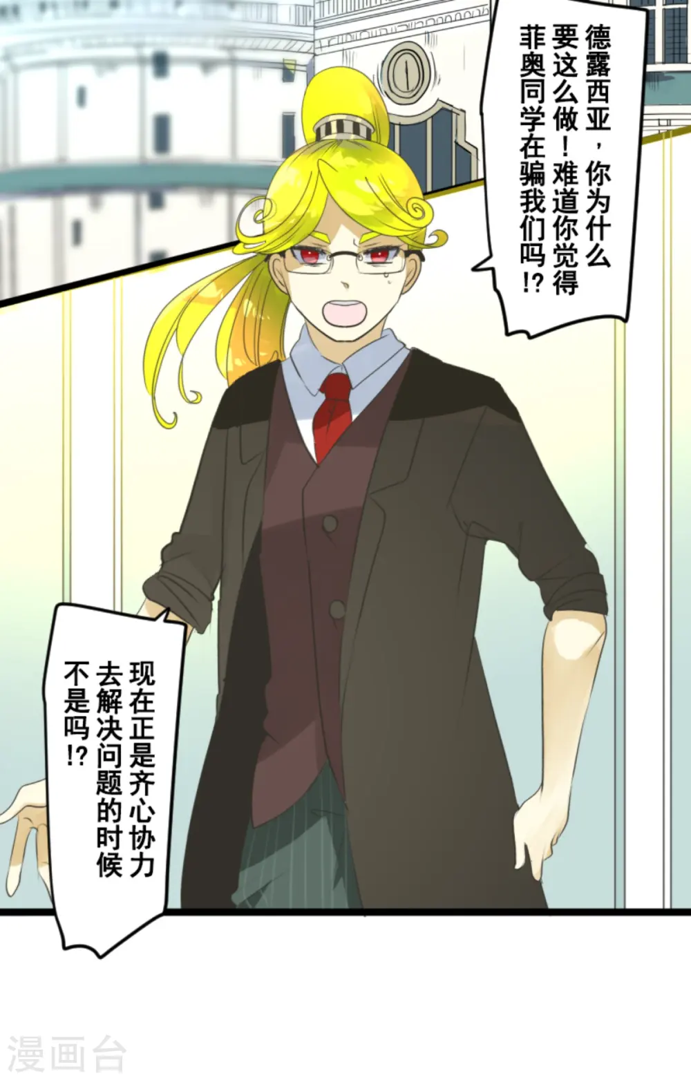 第280话 白热化4