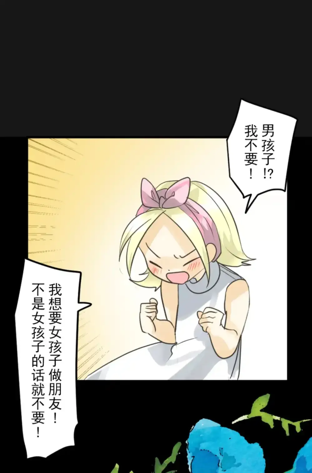 第322话  萨法的决心13