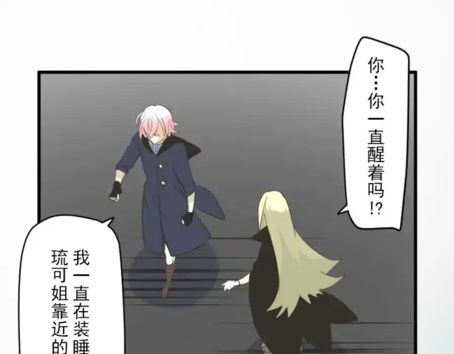 第319话 最后的实验87