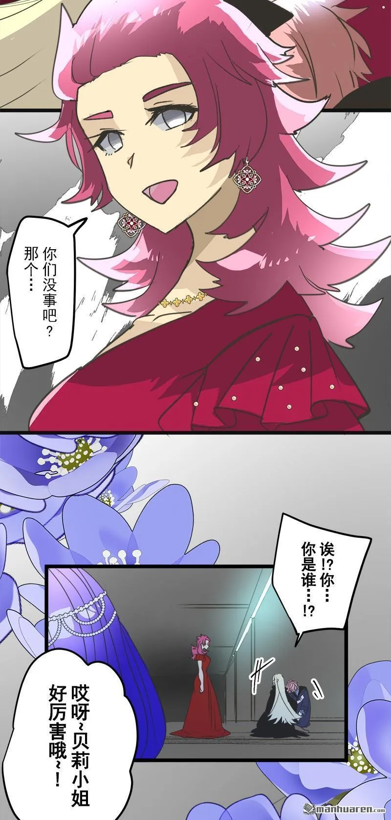 第328回 塔菲VS.雷姆利亚127