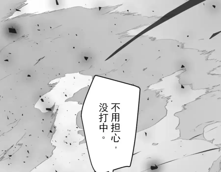 第313话 天才与废物241