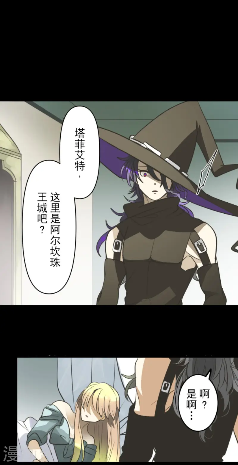第159话 过去篇228