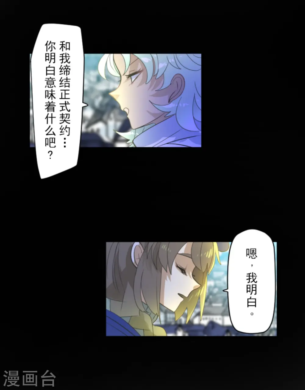第283话 过去篇4121