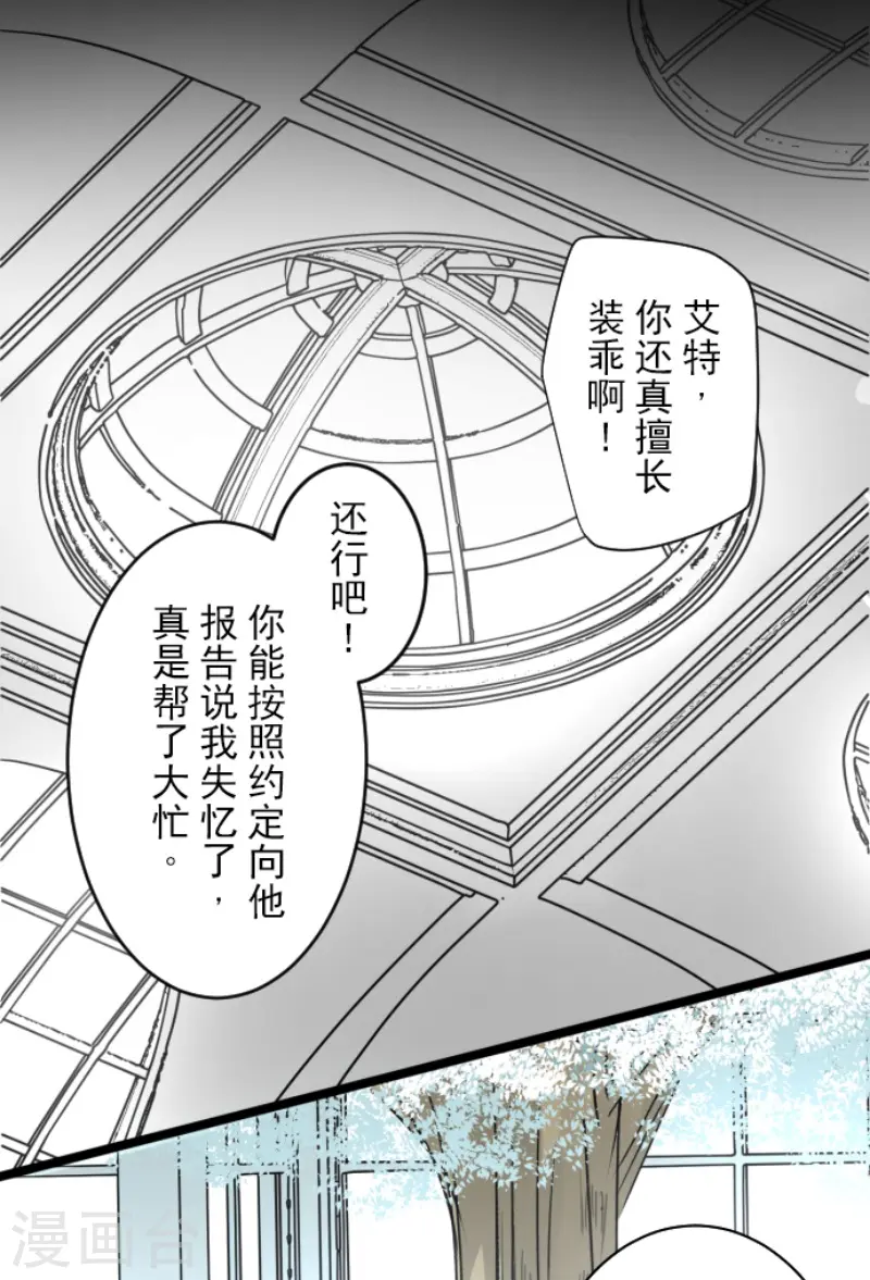 第220话 过去篇3132