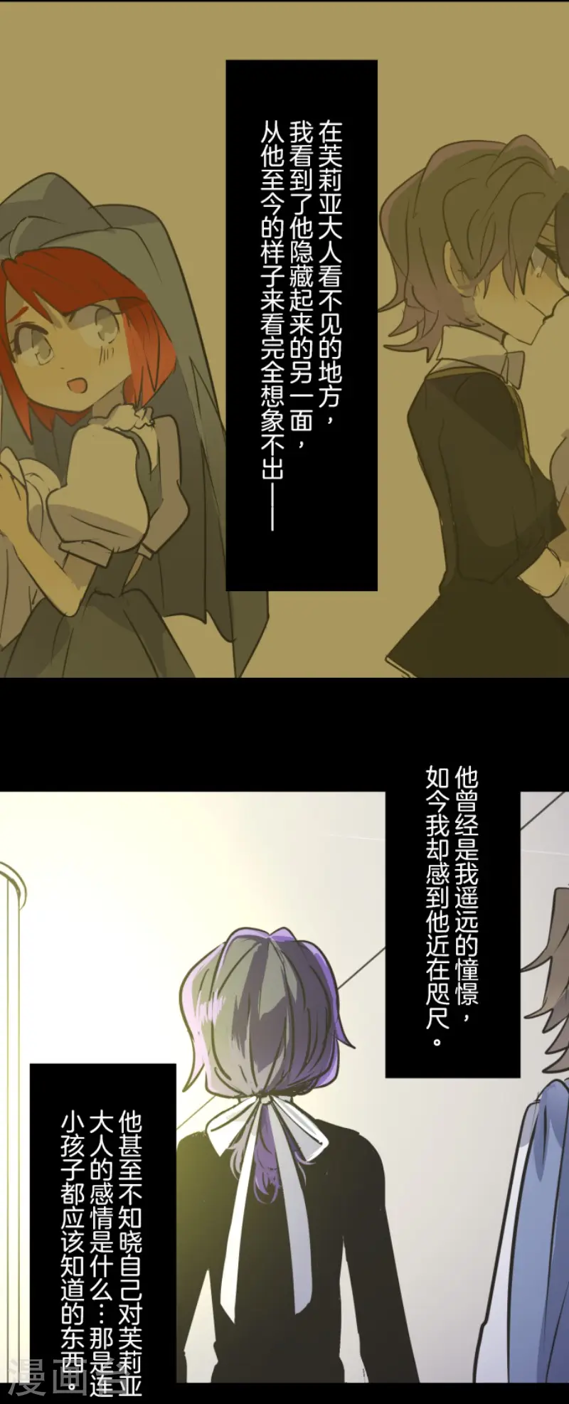 第49话 过去篇724