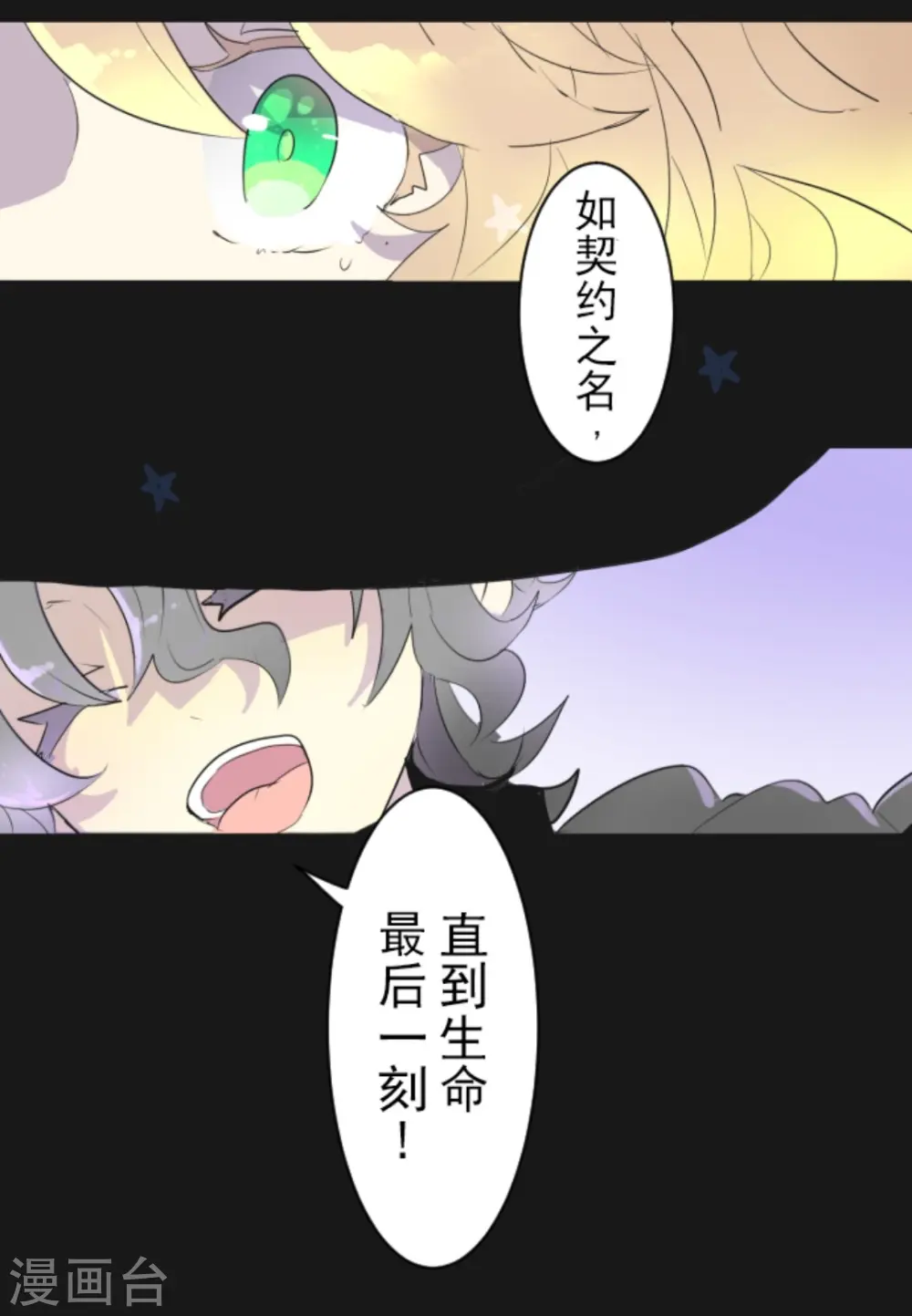 第3话 诅咒42