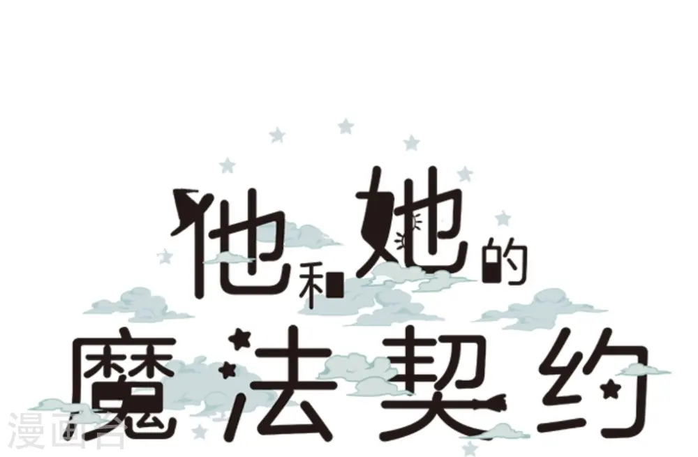 第20话 冷酷无情8