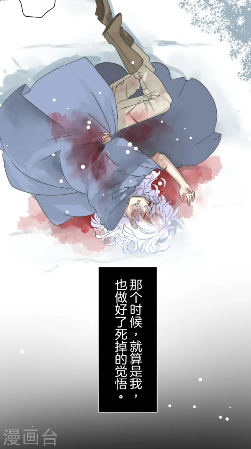 第216话 过去篇3051