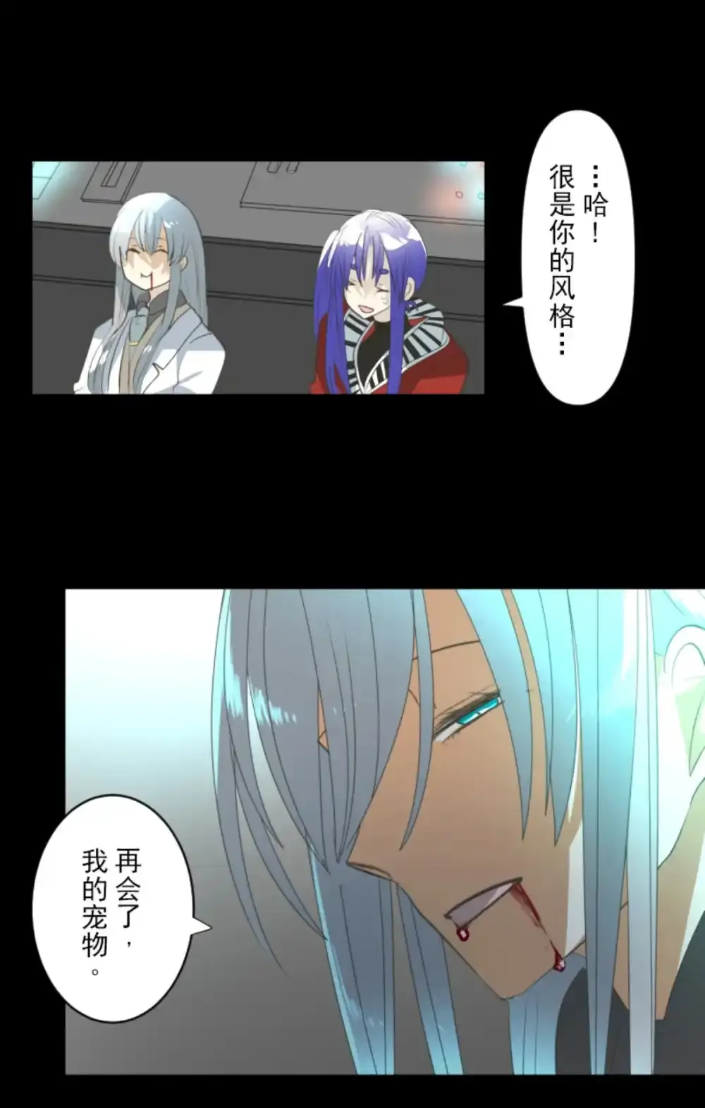 第323话 萨法的决心240